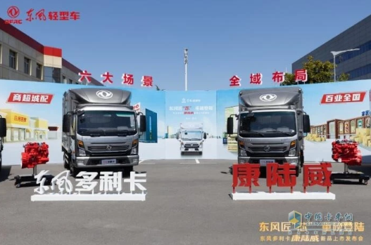 东风多利卡D6:超低油耗,经济性更优(图1) image.png