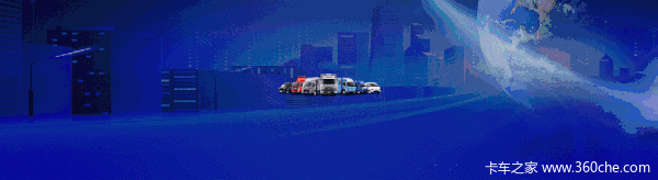 东风途逸T5CNG,能省会赚创富先锋(图1) 东风途逸T5CNG,能省会赚创富先锋(图1)